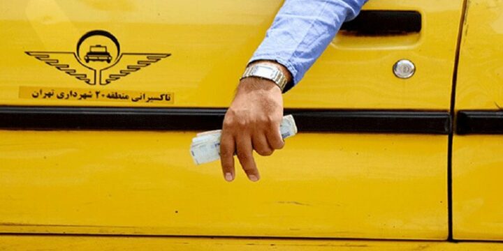 پیشنهاد نرخ کرایه سال ۱۴۰۴ شهر تهران